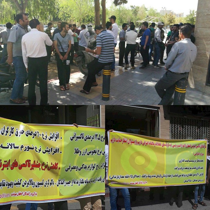 اصفهان.اعتصاب رانندگان تاکسی اینترنتی - ۲۷مرداد۹۷.jpg