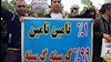اعتراض به فقر و اختلاف طبقاتی در ایران