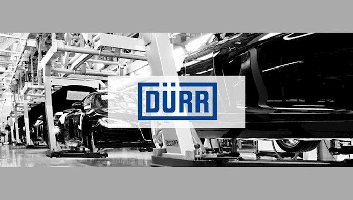 کمپانی تامین کننده خودرو آلمانی Duerr بعلت تحریم‌ها معاملات خود با ایران را متوقف میکند