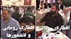 افطاری روحانی برای لومپنهای لباسشخصی