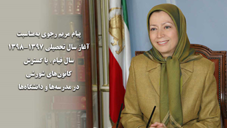 مریم رجوی رئیس جمهور برگزیده مقاومت ایران