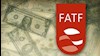 مجمع تشخیص مصلحت نظام یکی دیگر از لوایح درخواستی FATF را رد کرد