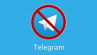 نارضایتی‌ها از فیلترینگ و فعالیت هات‌گرام و تلگرام طلایی