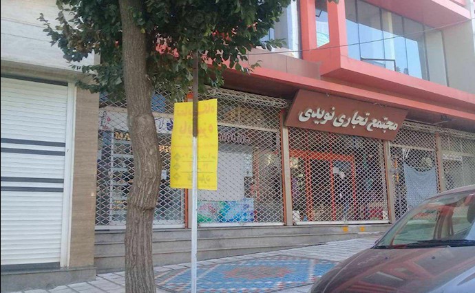اعتصاب سراسری در شهرهای کردستان-بانه