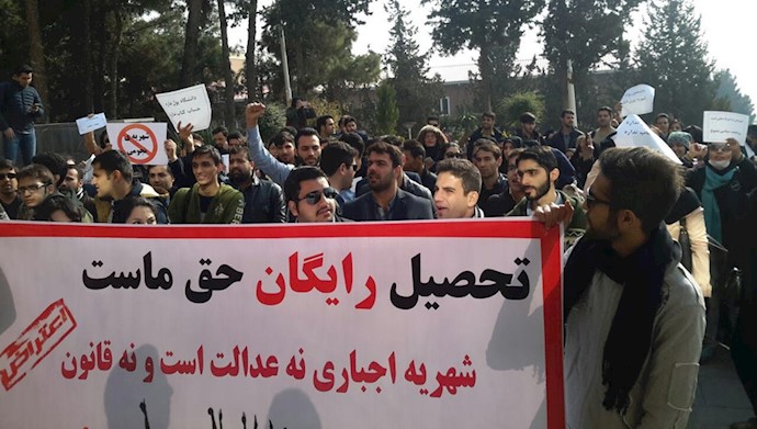 اعتراض دانشجویان به اخاذی در دانشگاه به اسم شهریه