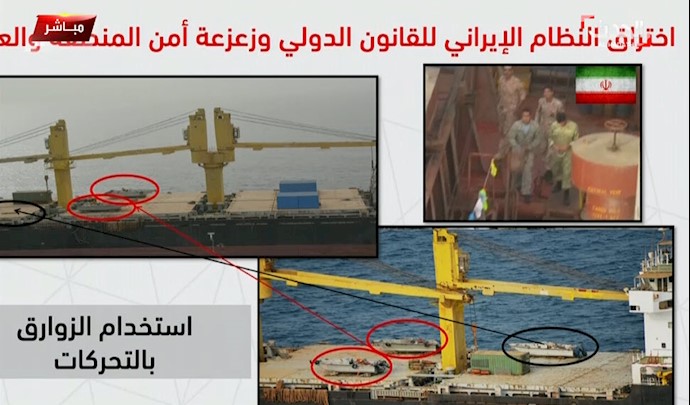 فعالیت کشتی نظامی رژیم ایران با پوشش بازرگانی