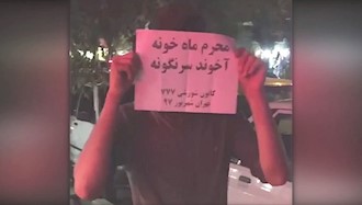 تهران - کانون شورشی ۷۷۷