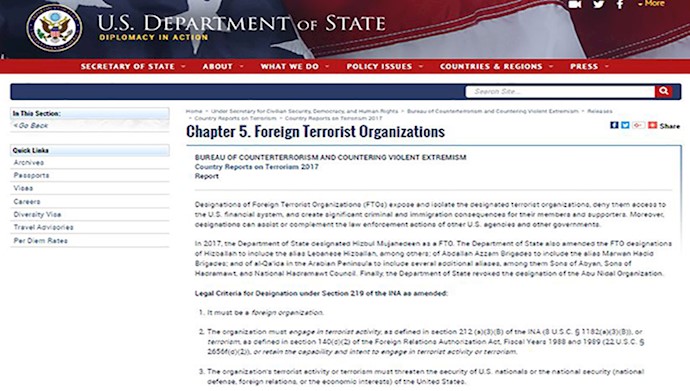 انتشار لیست سازمانهای تروریست خارجی