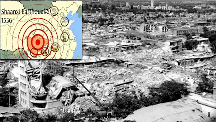 ۲۳ ژانویه ۱۵۵۶ - ۳بهمن: پرتلفات‌ترین زمین‌لرزه جهان