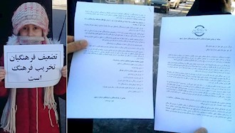 بیانیه پایانی تجمع فدهنگیان شاغل و بازنشسته استان اردبیل