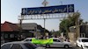 گروه ملی فولاد خوزستان