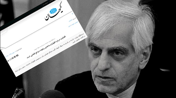 حمله کیهان خامنه‌ای به ماجدی سفیر سابق رژیم در آلمان