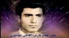 ۲۴بهمن ۱۳۶۲ – ۱۳فوریه: شهادت شخصیت محبوب و مبارز عشایر فارس، اللهقلی جهانگیری