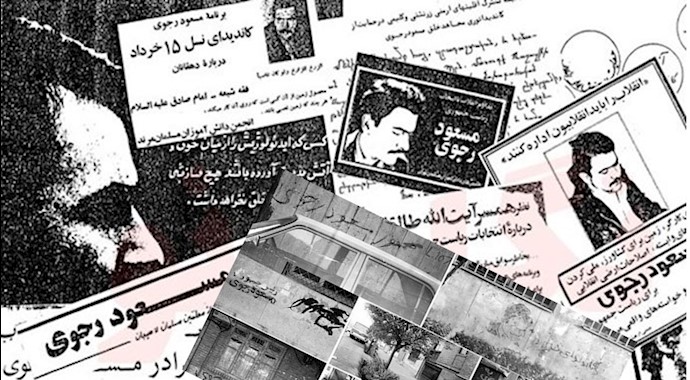 فعالیت هواداران مجاهدین برای ریاست‌جمهوری مسعود رجوی