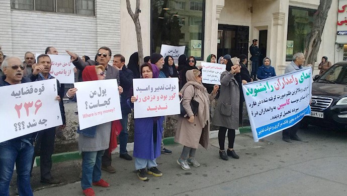  تجمع اعتراضی غارت‌شدگان مؤسسه کاسپین در مشهد