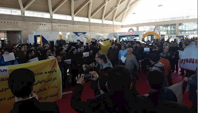 تجمع اعتراضی خریداران ایران خودرو در نمایشگاه تهران