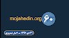 اخبار ۶۰ثانیه نیمروزی ۲۹دیماه ۹۷