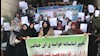 تجمع اعتراضی بازنشستگان در تهران