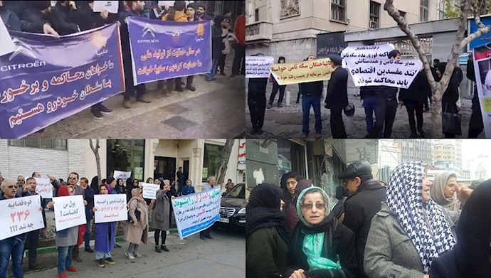 تجمع اعتراضی در شهرهای تهران، مشهد و اهواز