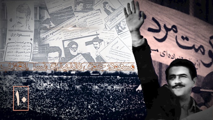 مسعود رجوی و اولین انتخابات ریاست‌جمهوری