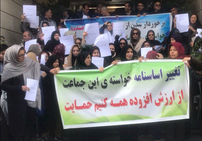 تجمع اعتراضی بازنشستگان در تهران