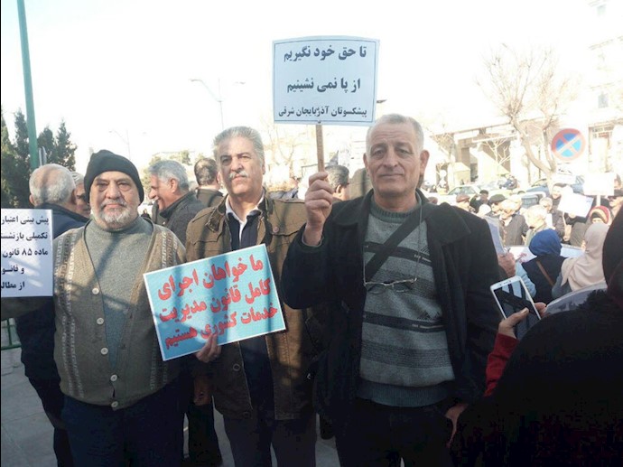 تجمع اعتراضی بازنشستگان مقابل مجلس رژیم در تهران 