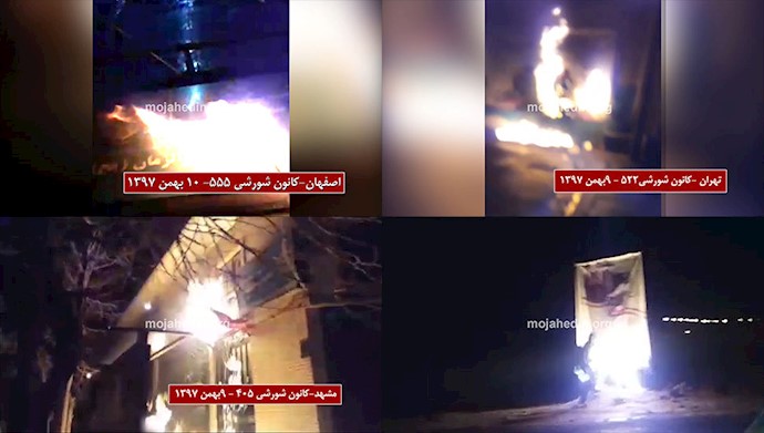 آتش زدن نمادهای حکومت آخوندی توسط کانونهای شورشی در شهرهای ایران
