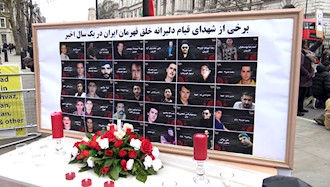 گرامیداشت برخی شهدای قیام مردم ایران در دیماه ۹۶