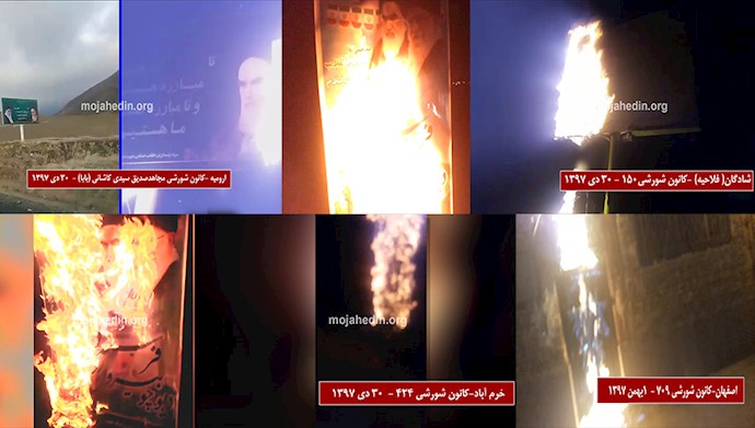 کانونهای شورشی ایران نمادهای رژیم را منهدم کردند