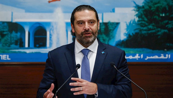 سعد حریری