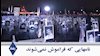 نامهایی که فراموش نمیشوند