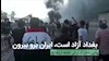 پیامی مشترک برای خلیفه ارتجاع