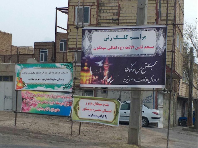 تبریز - محله رضوانشهر - تبلیغ کلنگ زنی مسجد توسط رژیم