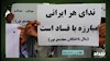 نظام ورشکسته