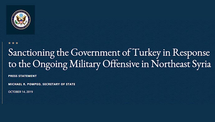 تحریمهای آمریکا علیه ترکیه