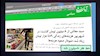 خط فقر ۸میلیون شد