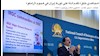افشاگری شورای ملی مقاومت ایران در واشنگتن درباره حمله رژیم ایران به تاسیسات نفتی عربستان سعودی
