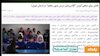 معلمان کجا هستند؟