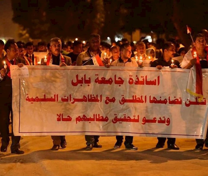 قیام در عراق - حضور اساتید دانشگاه بابل در گرامی‌داشت شهیدان قیام در بابل 