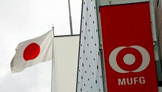ژاپن قطع معاملات بانکی با رژیم ایران