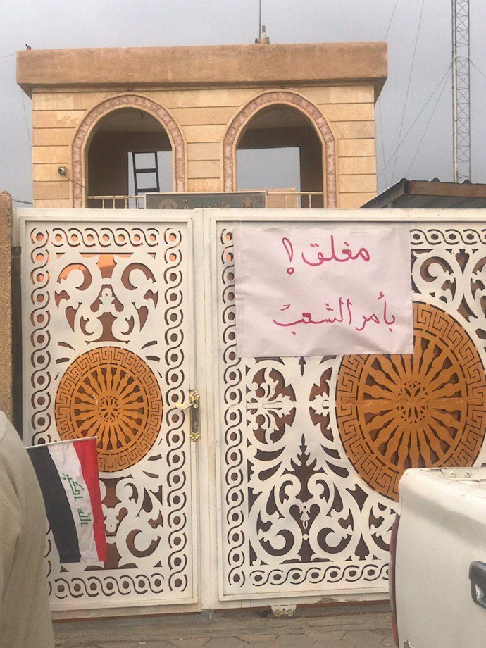 بستن مدارس در حمایت از اعتصاب سراسری در عراق