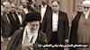 بیت خامنهای