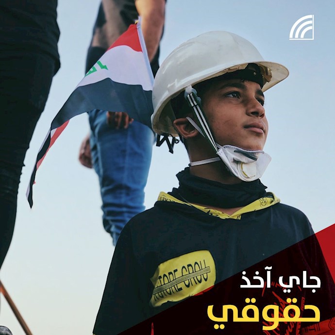 نوجوان عراقی با کلاه ایمنی در میدان تحریر سنگر قیام عراق