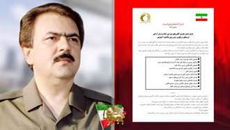 مسعود رجوی - پیام شماره ۱۵  - عراق، لبنان، تحریم، کانون‌های شورشی، قیام و ارتش آزادی لرزه‌های سرنگونی پیش ‌روی حاکمیت آخوندی 