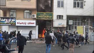 به آتش کشیدن پایگاه بسیج ضدمردمی در تهران