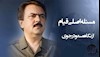 از نگاه مسعود رجوی – مساله اصلی قیام