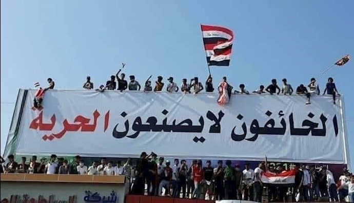 میدان تحریر بغداد - ترسوها نمی‌توانند آزادی بسازند