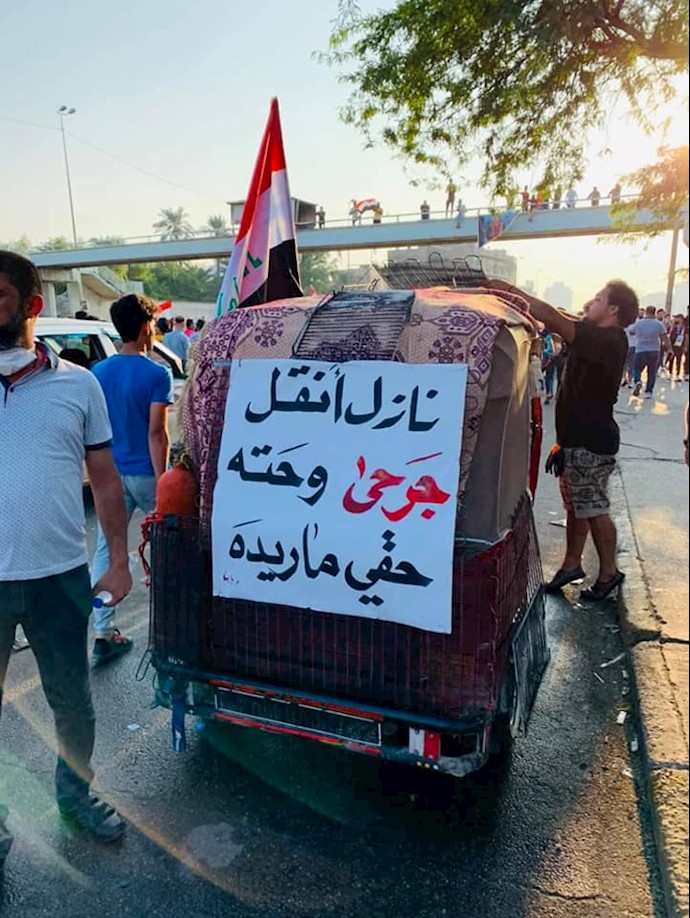 میدان تحریر بغداد - خودرو التوک توک