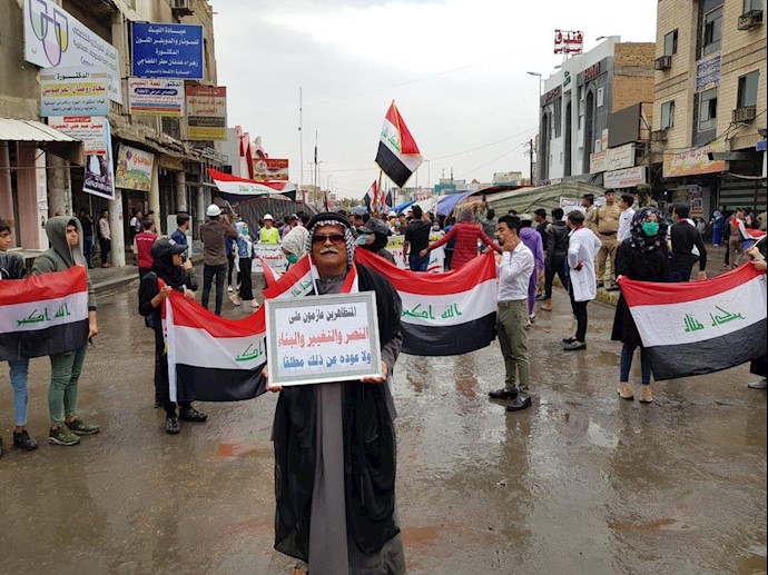 قیام و اعتصاب عمومی در عراق - میدان حبوبی در ناصریه