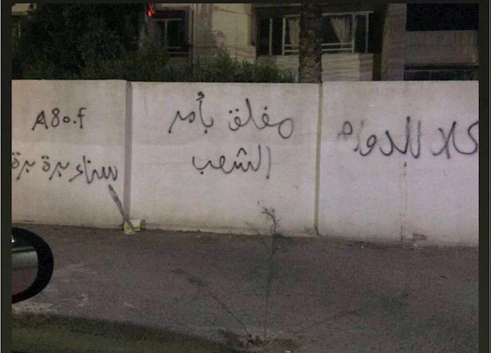 مدرسه دخترانه الامین در منطقه حی الجامعه بغداد 